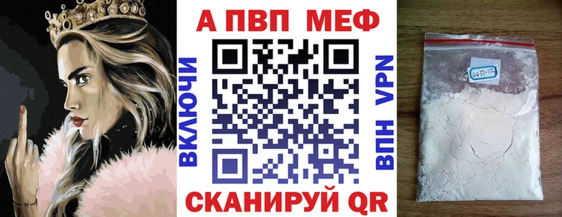 Купить закладку АМФ  A PVP  Меф мяу мяу  ГАШ  Кочубеевское