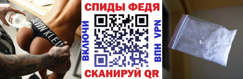 Амфетамин 97%  Купить где  Кочубеевское 