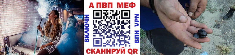 Купить закладки  Кочубеевское  Alpha-PVP СК 