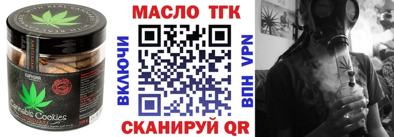 Cannafood конопля  Купить  Кочубеевское 