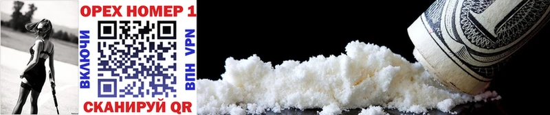 Кокаин Боливия  Купить закладки  Кочубеевское 