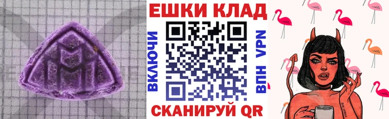 Купить закладки  Кочубеевское  Экстази louis Vuitton 