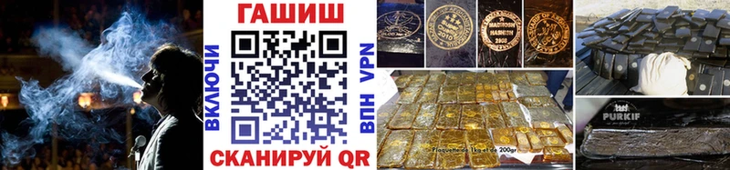 Гашиш Ice-O-Lator  Купить где  Кочубеевское 