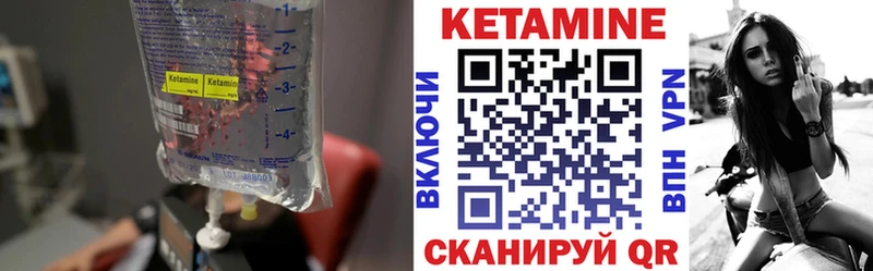 Купить  Кочубеевское  Кетамин VHQ 
