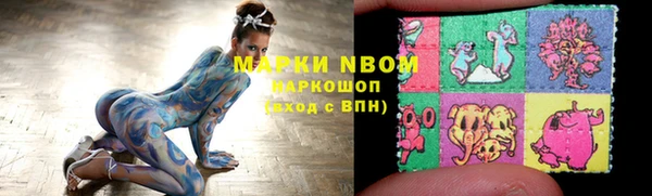 экстази Козловка