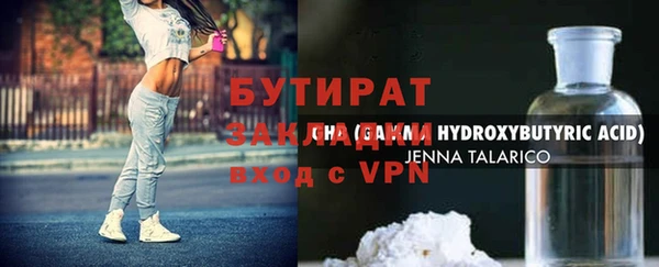 экстази Козловка