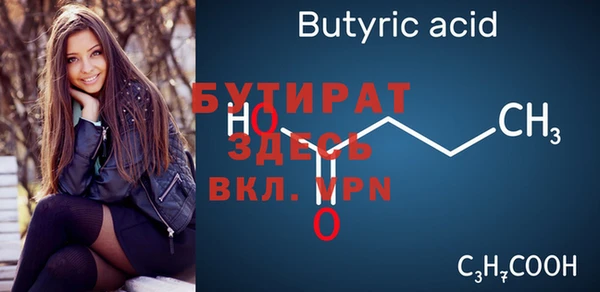 герыч Козельск