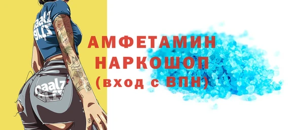 таблы Кодинск