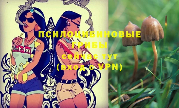 мефедрон VHQ Костерёво