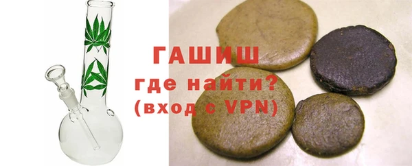 гашик Корсаков