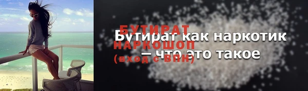 кокаин премиум Коряжма