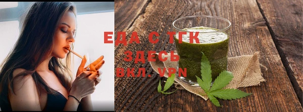 мефедрон VHQ Костерёво