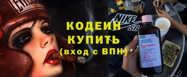 кокаин премиум Коряжма