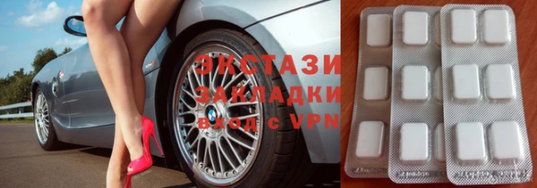 мефедрон VHQ Костерёво