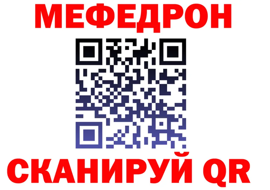 APVP VHQ маркетплейс shop МЕГА Кочубеевское