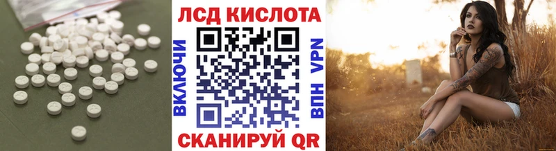 Купить  Кочубеевское  ЛСД экстази кислота 