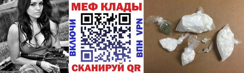 Купить закладки  Кочубеевское  МЯУ-МЯУ mephedrone 