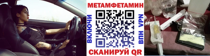 Купить где  Кочубеевское  Метамфетамин мет