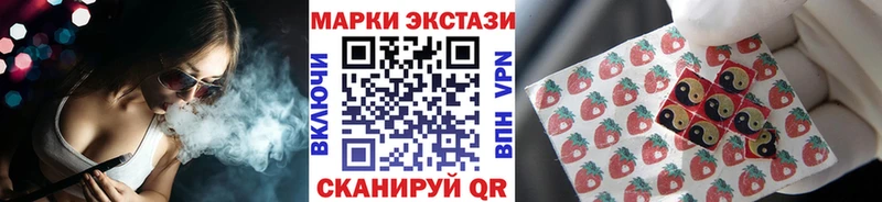 Купить закладки  Кочубеевское  Марки NBOMe 1,5мг 