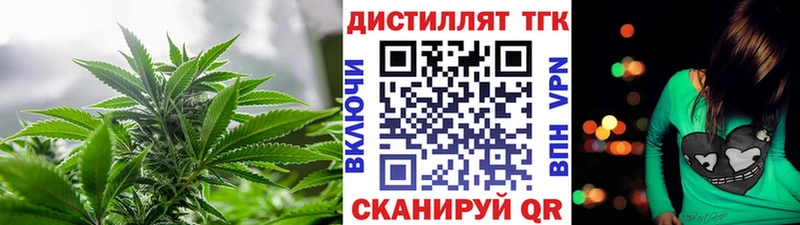 Дистиллят ТГК гашишное масло  Купить  Кочубеевское 